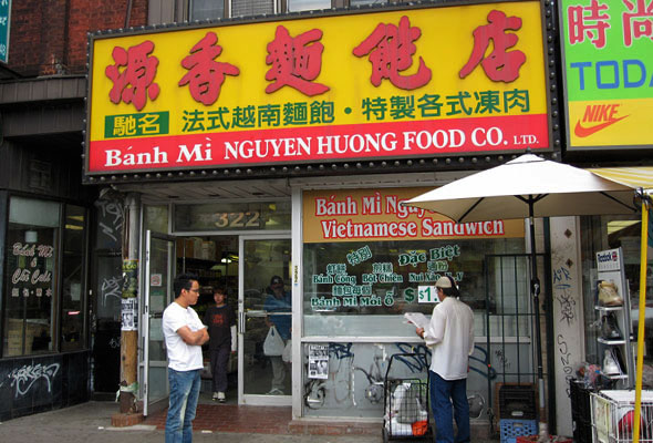  - 20090720-banh-mi-nguyen-huong-vietnamese-sandwiches