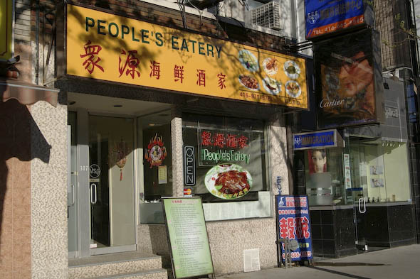 People's Eatery