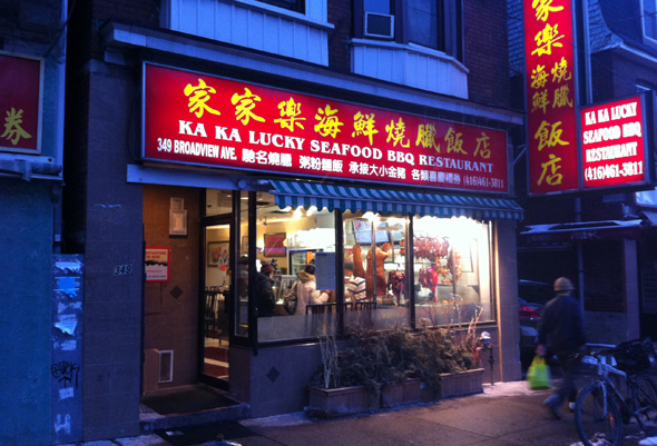 [Image: 2013128-ka-ka-lucky-seafood.jpg]