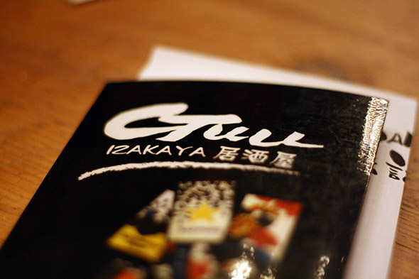 Guu Izakaya - menu cover