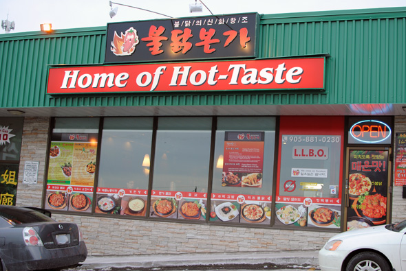 Home Of Hot Taste Toronto