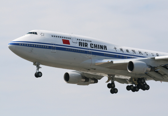 Chinese National Plane