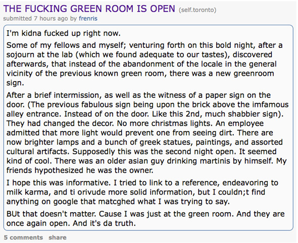 Green Room Open