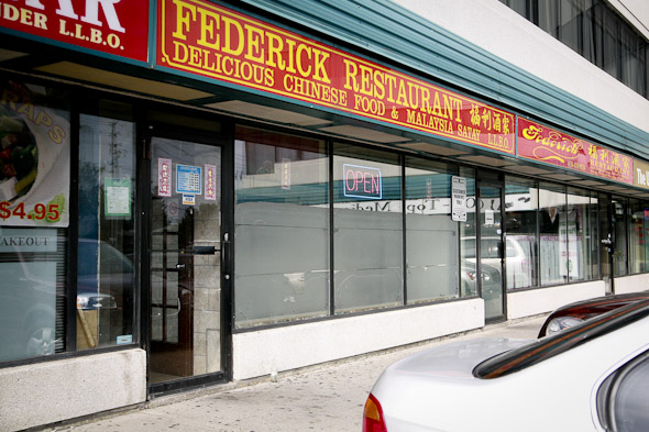 Federick Restaurant