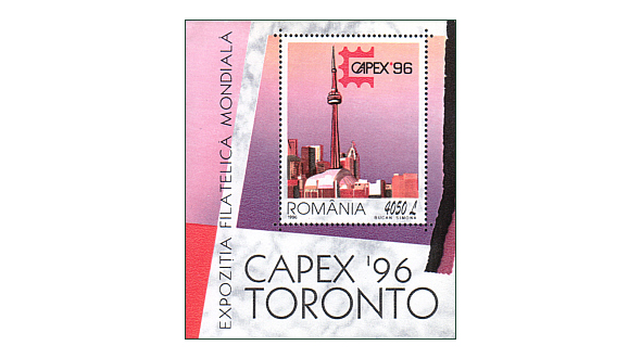 Toronto CN Tower Romanian stamp
